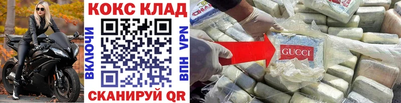 Cocaine Перу  купить закладку  Теберда 