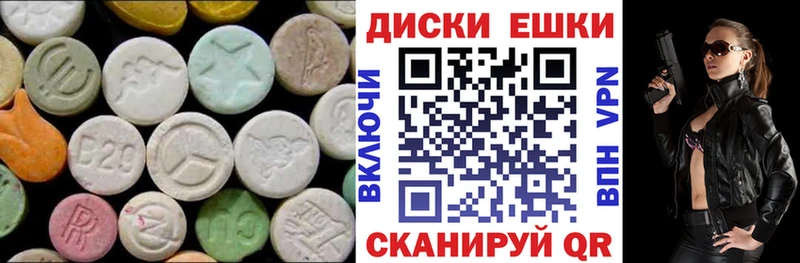 закладка гидра как войти Экстази mix Теберда