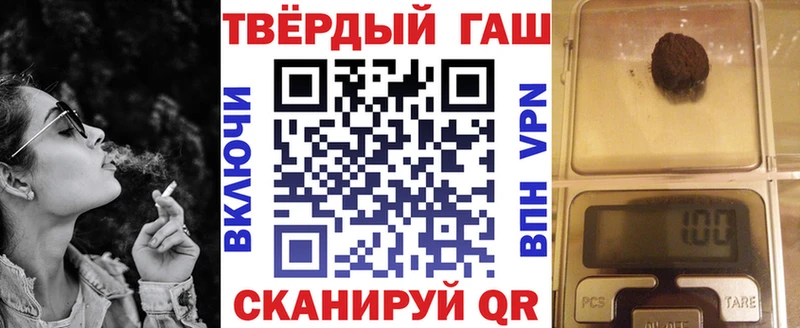 ГАШ Premium  Теберда 