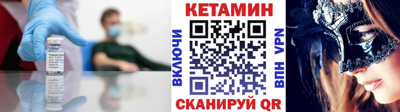 Кетамин ketamine  мориарти официальный сайт  Теберда 