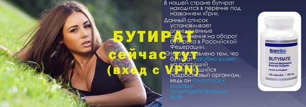 эйфоретик Балахна