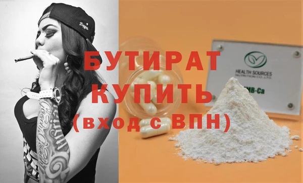 эйфоретик Балахна