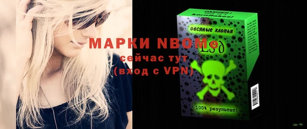 наркотики Балабаново