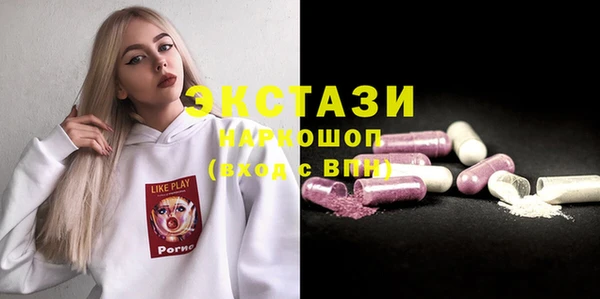 эйфоретик Балахна