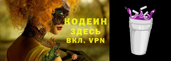 наркотики Балабаново