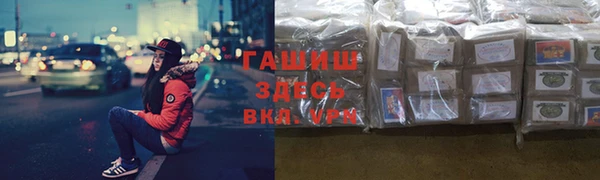 наркотики Балабаново