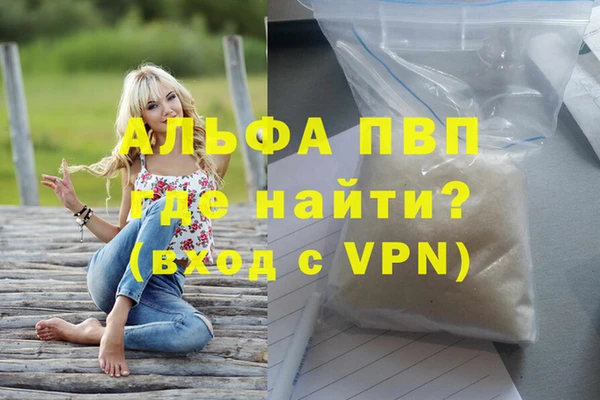 наркотики Балабаново