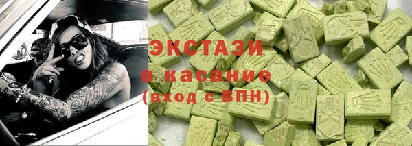 эйфоретик Балахна