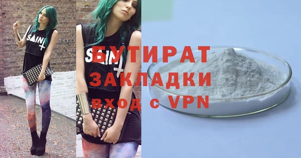 эйфоретик Балахна
