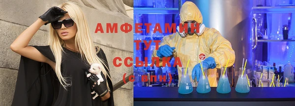 эйфоретик Балахна