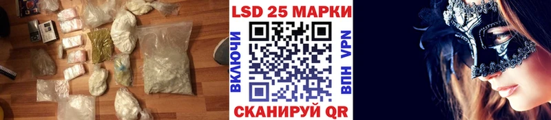 Лсд 25 экстази кислота  Теберда 