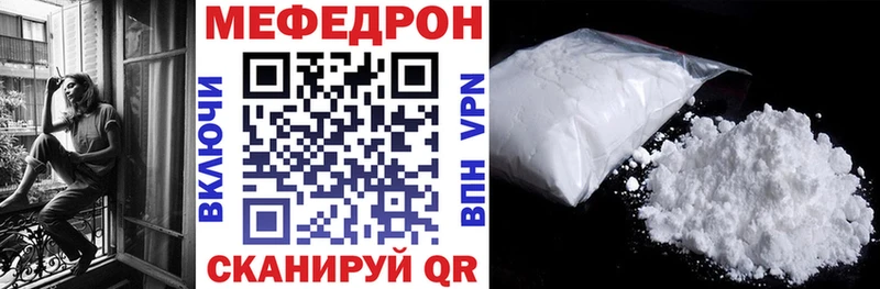 hydra ТОР Теберда МЕФ мука даркнет сайт