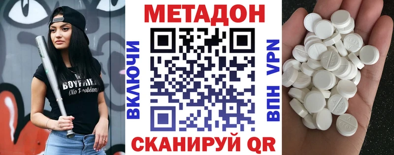 магазин продажи   MEGA ссылки  Метадон methadone  Теберда 