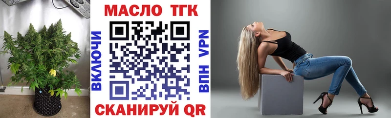 как найти Теберда ТГК вейп с тгк